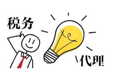 對于稅務稽查要做哪些準備？