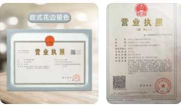 營業執照辦理有幾種類型？